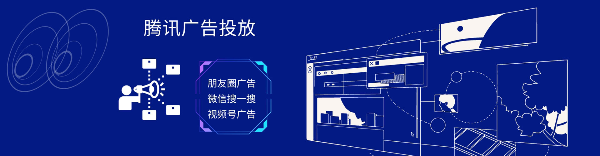 魏县信息流代理