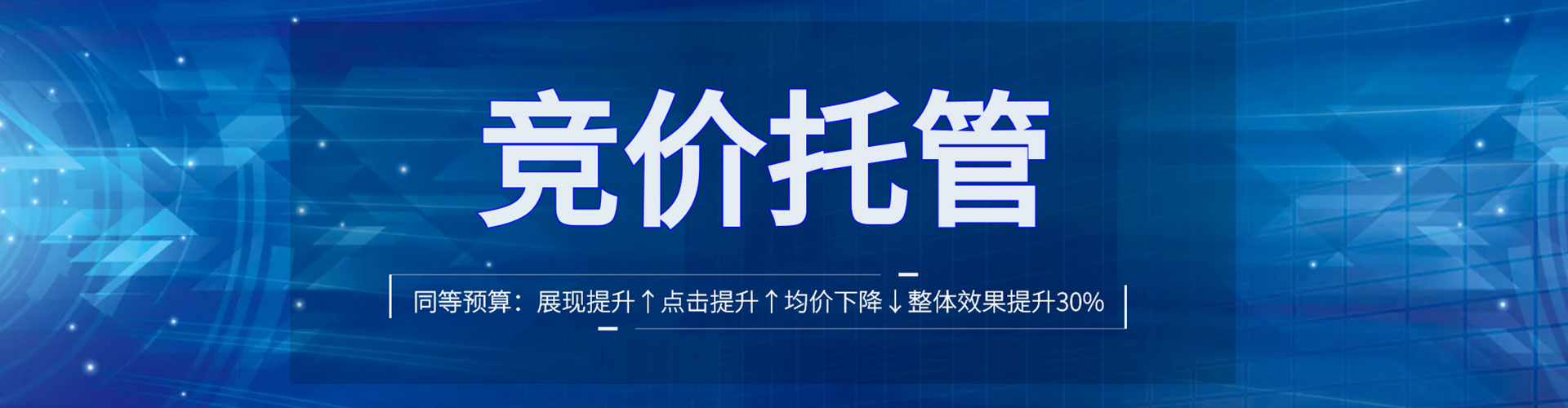 魏县如何做sem