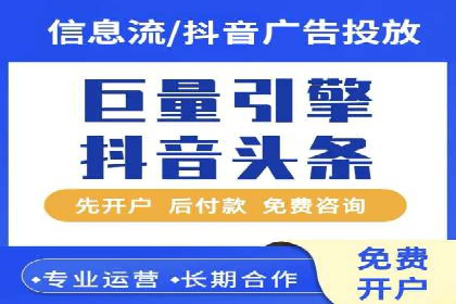 360信息流广告的优化技巧：从失败到成功的转变案例