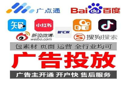 百度推广收费模式解析及案例分享