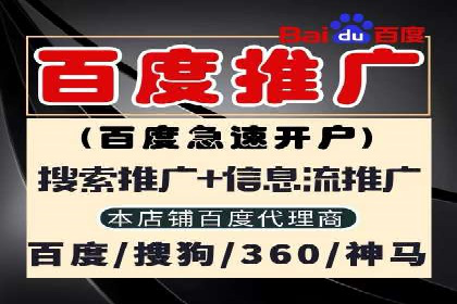 探索百度竞价广告在不同行业的创新应用