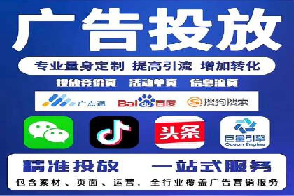 某企业选择百度竞价托管公司的背后故事